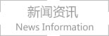 可结合站内栏目与相关篇目交叉阅读