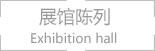 继续了解