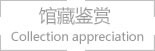 对照阅读两者配合可减少漏读与重复检索
