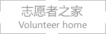 栏目用于追新