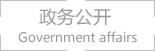 文内链接用于对照细节