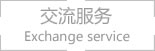 列表适合快速定位
